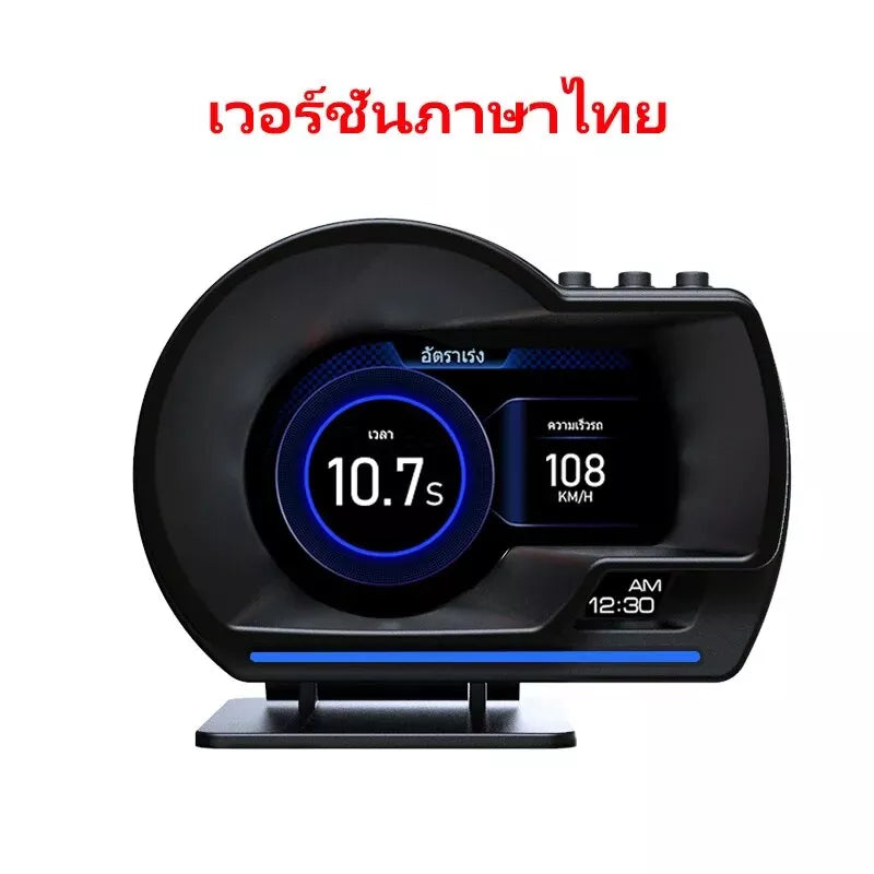V60 smart car HUD, view 3 - MRSLM