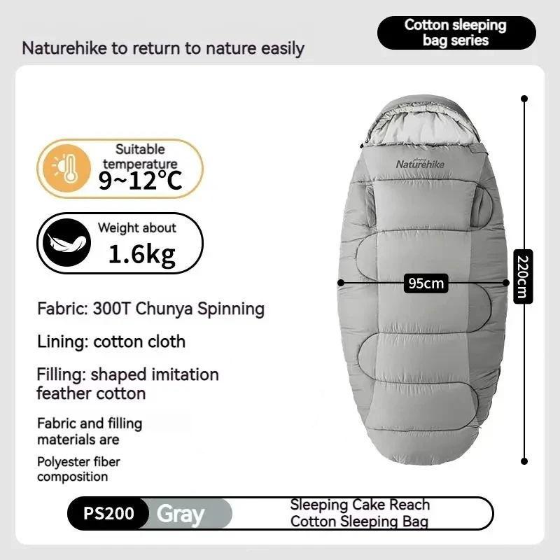 Cotton sleeping bag, view 2 - MRSLM