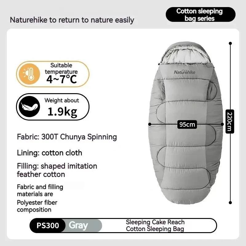 Cotton sleeping bag, view 3 - MRSLM