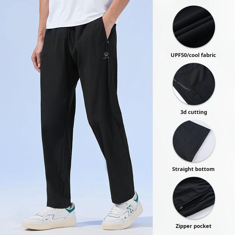 cooling outdoor running sweatpants, view 4 - MRSLM