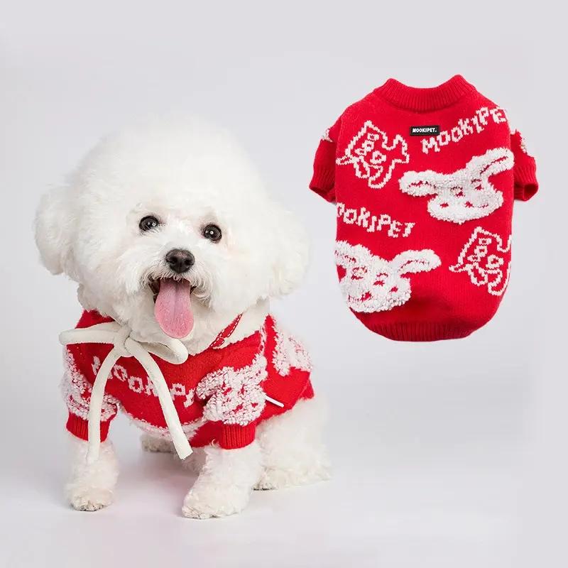 chinese new year dog sweater - MRSLM