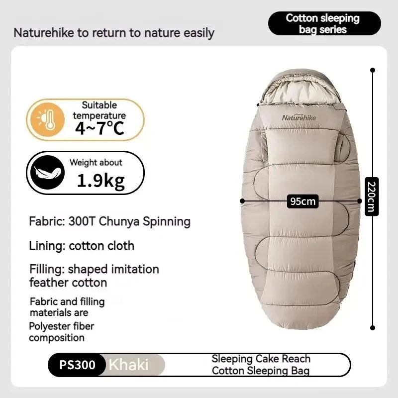Cotton sleeping bag, view 6 - MRSLM