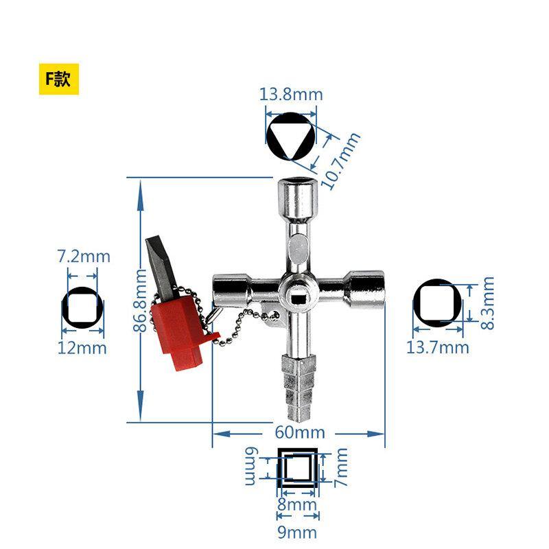 Multi-function Four-way Universal Triangle Wrench Key Plumber Key Gas Meter Cabinet Triangle Water Radiator DBIRD - MRSLM