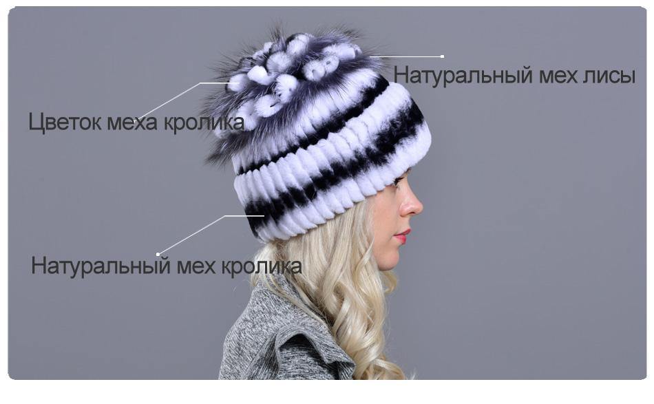 fur hats for women winter warm rex rabbit natural fur thick turn over floral stylish girls outdoor knitted real fur hat - MRSLM