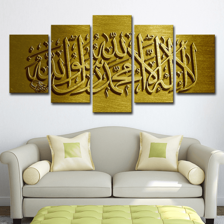 5PCS Islamic Art Wall Poster Print Painting Home Hallway Decoration Picture Gift - MRSLM
