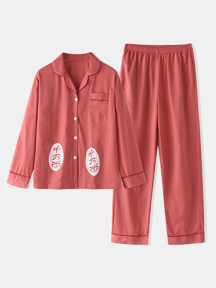 Plus Size Women Cartoon Print Revere Collar Long Sleeve Elastic Waist Home Pajama Set - MRSLM
