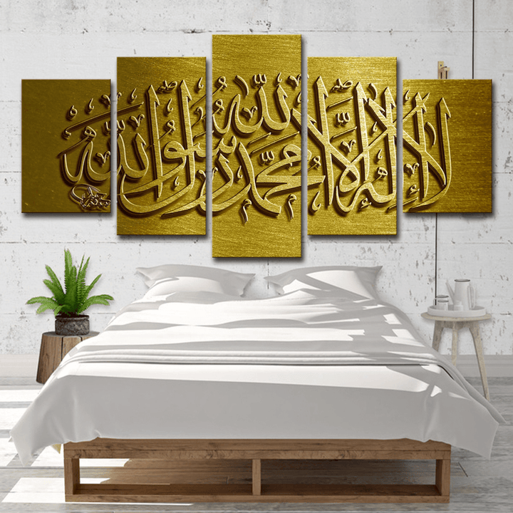 5PCS Islamic Art Wall Poster Print Painting Home Hallway Decoration Picture Gift - MRSLM