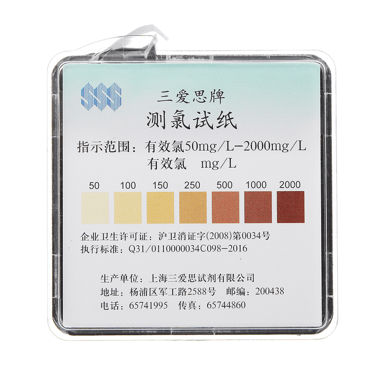 Chlorine Test Paper Roll Range 50-2000 Ppm W/ Color Chart Sanitizer Strength Testing 4M - MRSLM