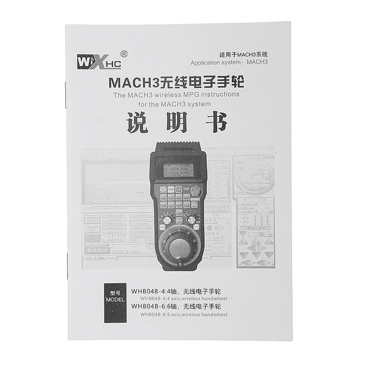 Machifit Wireless Electronic CNC Handwheel MACH3 6 Axis Pulse Pendant MPG for CNC Engraving Machine - MRSLM