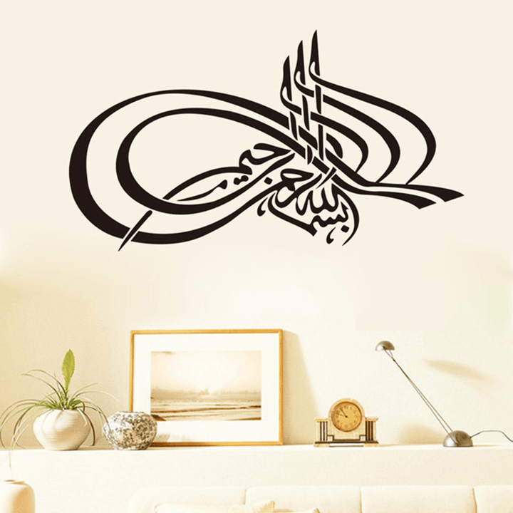 Islamic Vinyl Wall Decor Sticker Dining Kitchen Art Decal - MRSLM