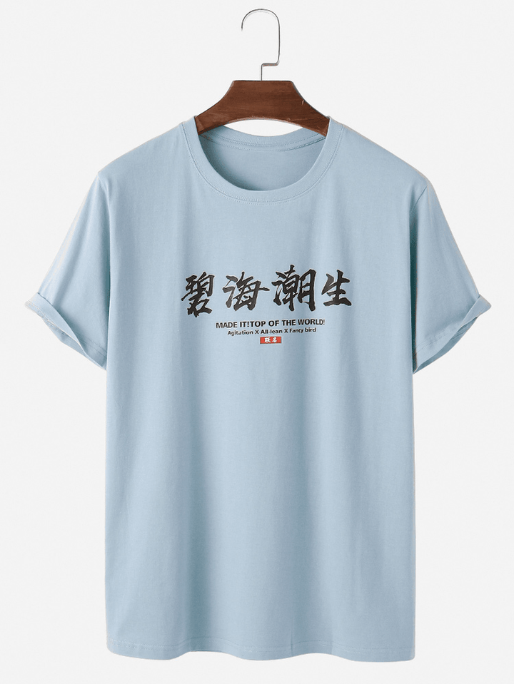 Mens Cotton Ethnic Style Text Print Landscape Back Graphics Short Sleeve T-Shirts - MRSLM
