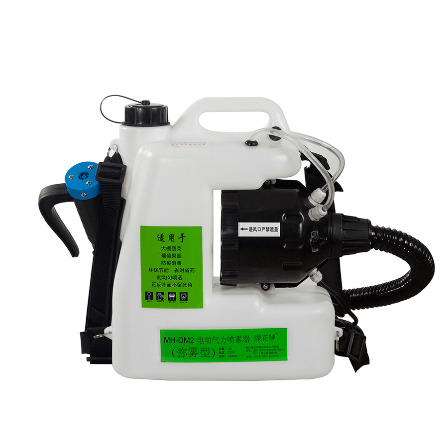 10/12/16L 110V/60Hz ULV Disinfectant Fogger Knapsack Electric Sprayer Fogging Machine Fine Mist Sprayers - MRSLM