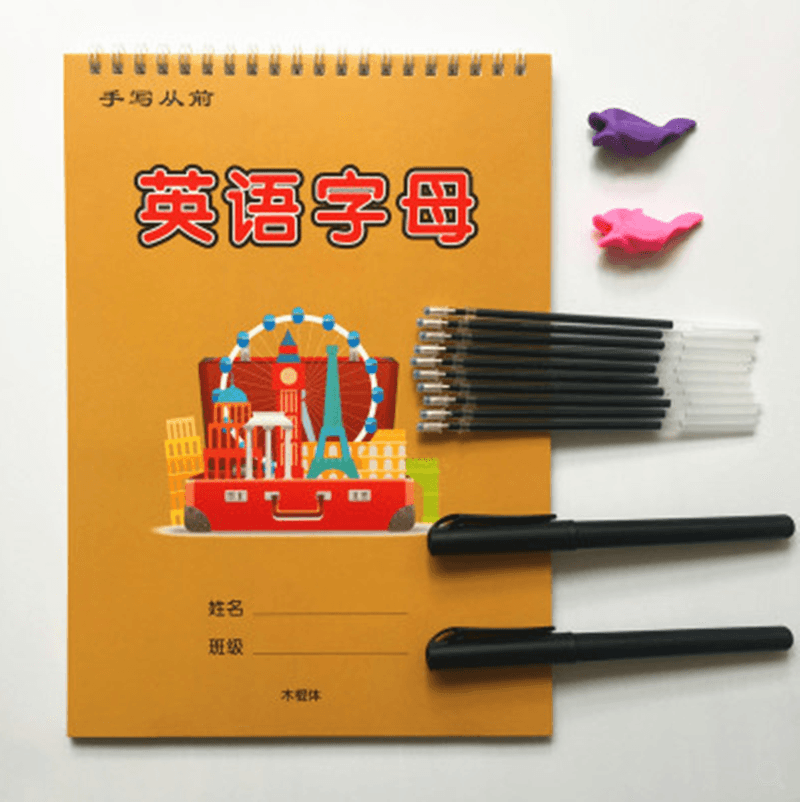 Stick Body Letters English Practice Copybook - MRSLM