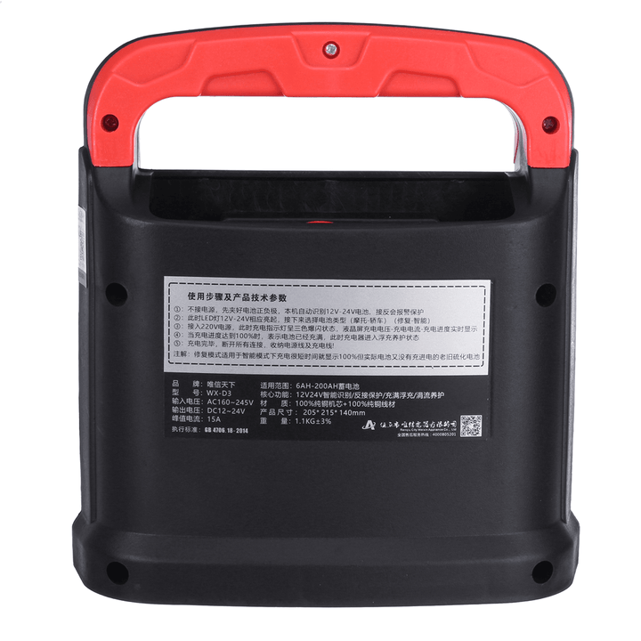12V/24V Car Motorcycle Battery Charger Automatic Intelligent Lead Acid Battery - MRSLM
