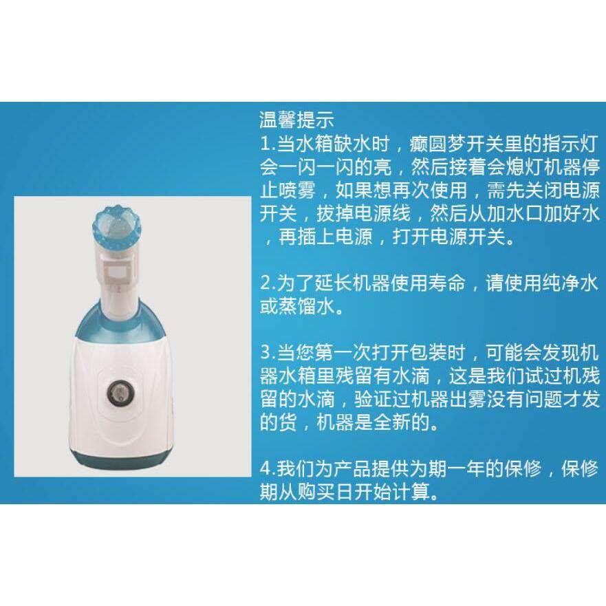 Gold rice KD2331-7 cold spray water supplement instrument face humidifier steam machine facial moisturizer - MRSLM