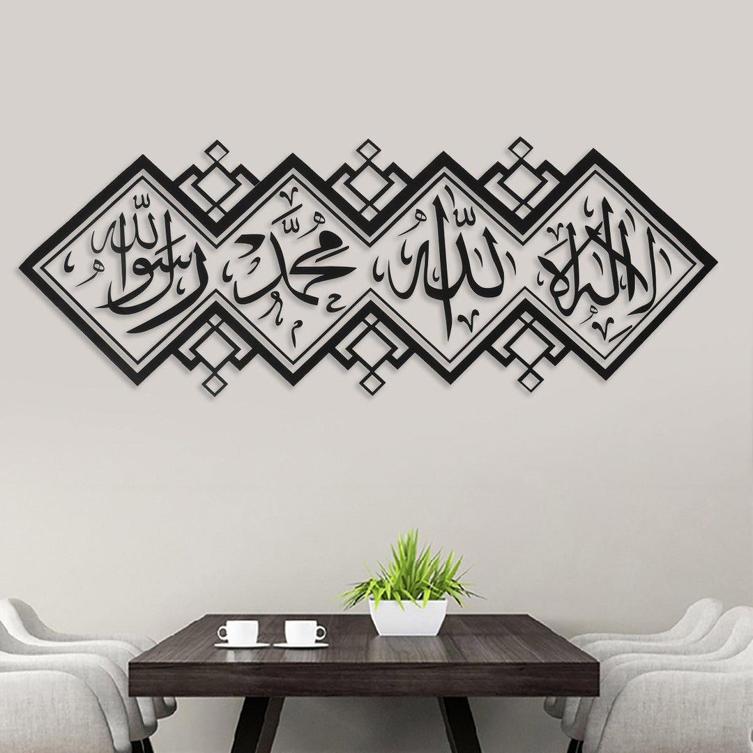 Islamic Muslim Arabic Wall Sticker Mural Art Calligraphy PVC Decal Home Decor - MRSLM