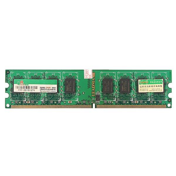 2GB DDR2 PC2-5300 5300U DDR2-667 MHZ 240-Pin Desktop PC DIMM Memory - MRSLM