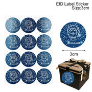 Eid paper gift stickers, view 9 - MRSLM