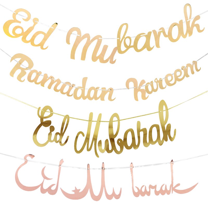 Eid Mubarak Decorative Banner / Balloons Set
