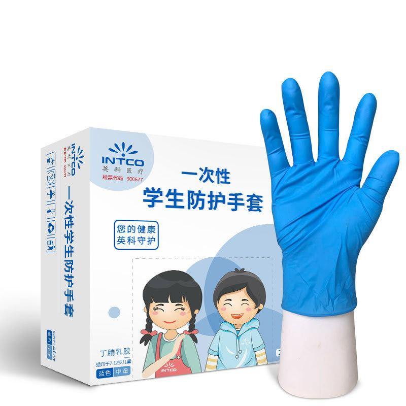 20PCS Children Food-grade Disposable Latex Gloves Household Cleaning Gloves Protective Glove For Catering Home School - MRSLM