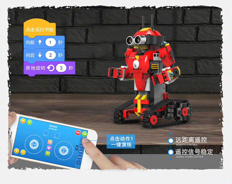 XuanPing DIY STEAM Block Building RC Robot Stick / App Control Progarmmable Robot Toy - MRSLM